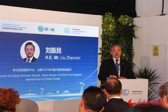 聯(lián)合國前副秘書長、COP28中國代表團高級顧問劉振民致辭，人民網(wǎng)記者 任皓宇攝