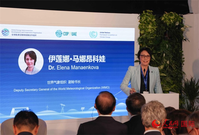 世界氣象組織副秘書長埃琳娜?馬娜昂科娃致辭，人民網(wǎng)記者任皓宇攝