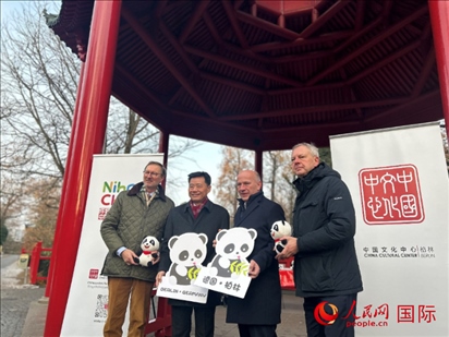 中國文化中心組織的主題活動(dòng)現(xiàn)場。從左至右依次為柏林動(dòng)物園園長克尼里姆、中國駐德國大使吳懇、柏林市長韋格納、柏林動(dòng)物園監(jiān)事會(huì)主席布魯克曼。人民網(wǎng)記者 徐馨攝