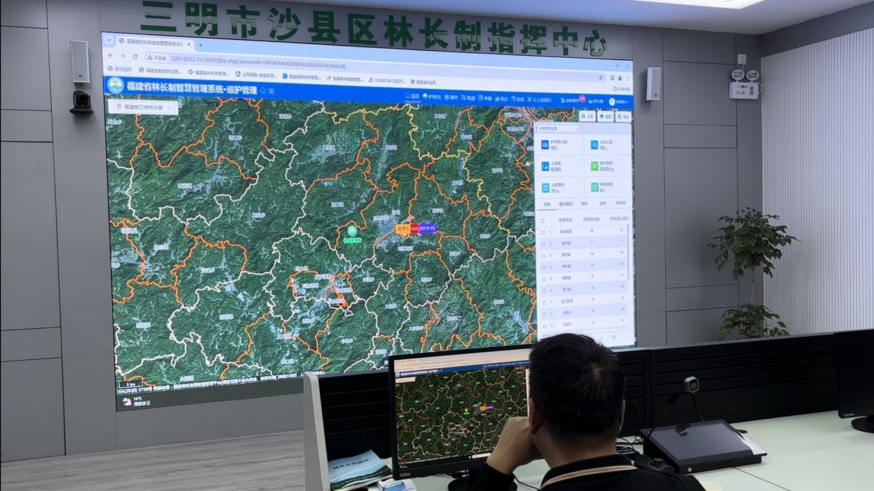 沙縣區(qū)林業(yè)局工作人員演示林長制指揮中心的智慧管理平臺(tái)。