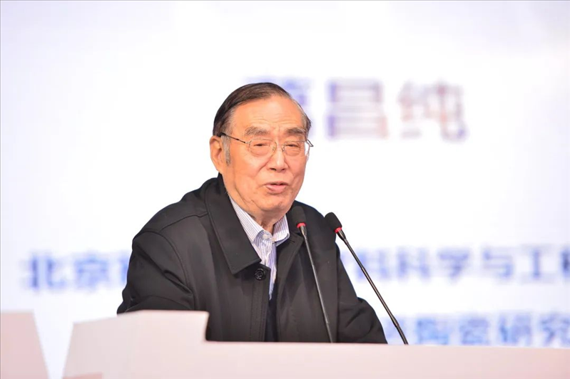 葛昌純?cè)菏俊１本┛萍即髮W(xué)供圖