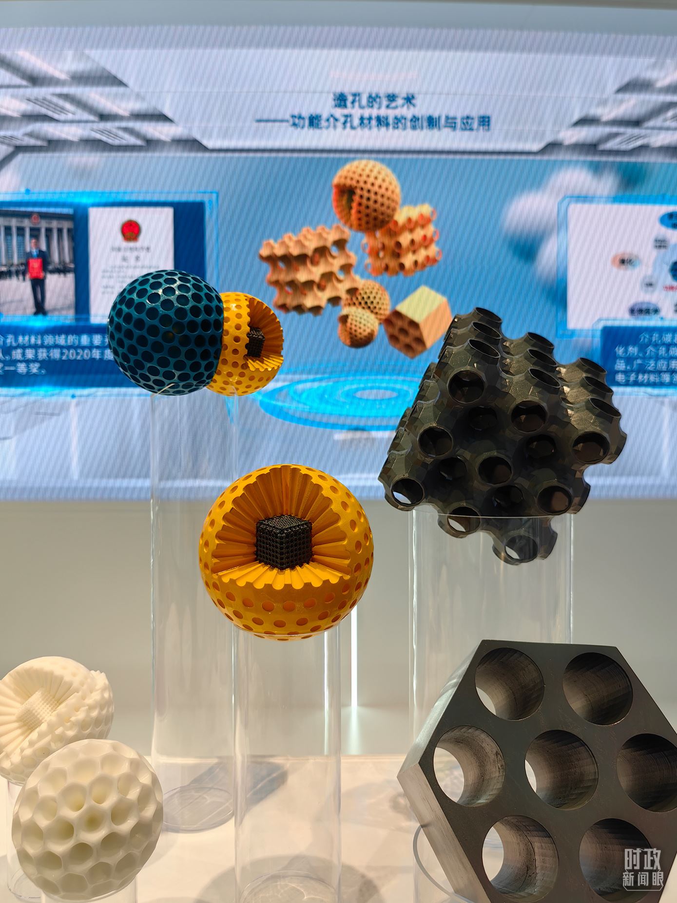 △上海科技創(chuàng)新成果展。（總臺(tái)央視記者段德文拍攝）