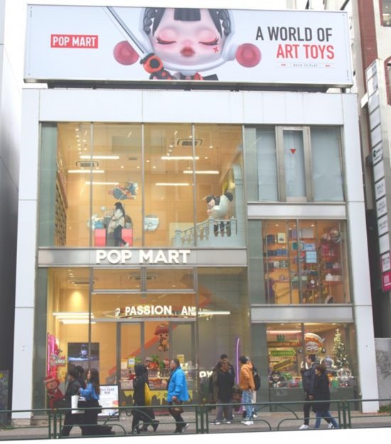 12月11日，在東京原宿拍攝的泡泡瑪特日本首家門店。記者 胡曉格 攝