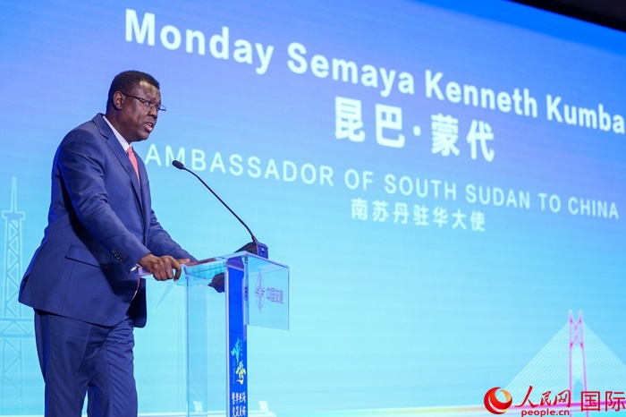 南蘇丹駐華大使蒙代在發(fā)布會上致辭。人民網(wǎng)記者 趙益普攝