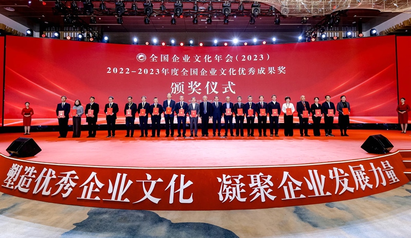 頒獎(jiǎng)儀式。主辦方供圖