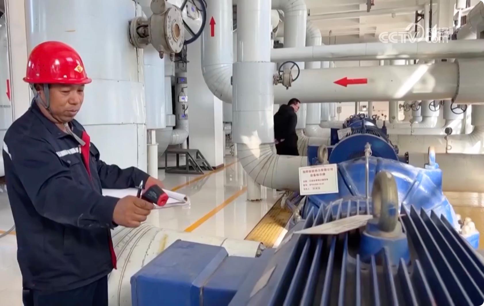 △針對此次寒潮低溫天氣，河北邢臺相關(guān)部門提前研判，啟動應(yīng)急預(yù)案，督促供熱企業(yè)調(diào)整供熱運行參數(shù)，提高供回水溫度，做好保暖保供工作。