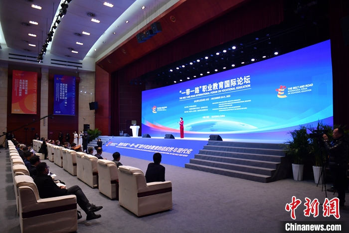 圖為 “一帶一路”職業(yè)教育國際論壇現(xiàn)場。 中新社記者 韓冰 攝