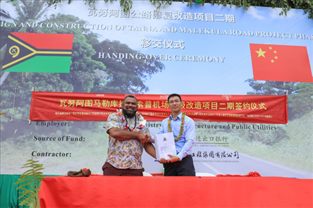 2023年12月18日，瓦努阿圖基礎(chǔ)設(shè)施和公共事業(yè)部長(zhǎng)瑞克·查馬克·馬赫（左）和中土南太公司總經(jīng)理梁慶（右）在馬勒庫拉諾索普機(jī)場(chǎng)升級(jí)改造二期項(xiàng)目的簽約儀式上握手。人民網(wǎng) 賀吉攝