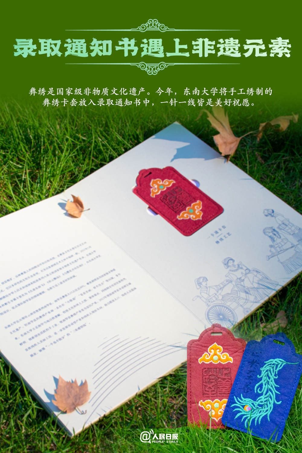 2023讓人一眼驚艷的國風浪漫