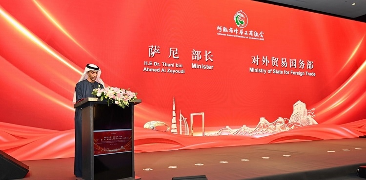 阿聯(lián)酋外貿(mào)國(guó)務(wù)部長(zhǎng)薩尼·宰尤迪致辭。阿聯(lián)酋中華工商總會(huì)供圖