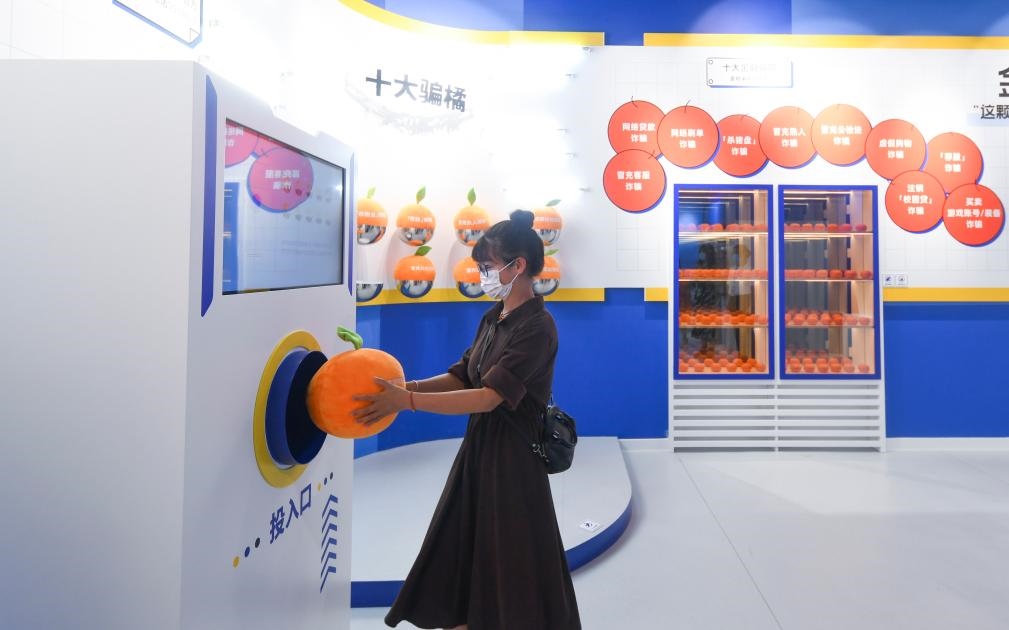 2022年9月21日，觀眾在位于重慶來(lái)福士的“金融知識(shí)便利店”參觀體驗(yàn)。新華社記者 王全超 攝