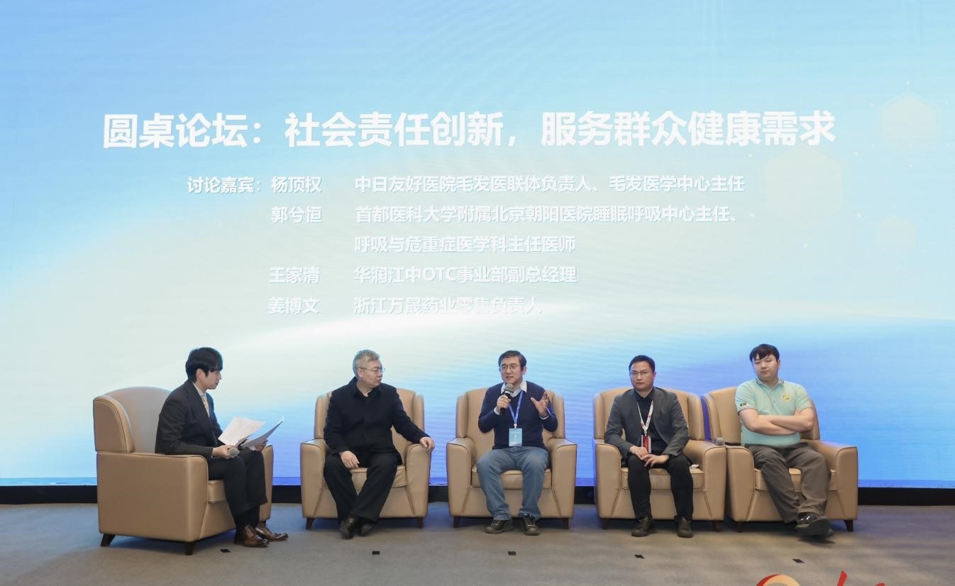 活動(dòng)現(xiàn)場(chǎng)。人民網(wǎng)記者 陳博攝