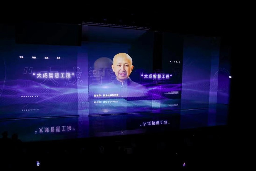 時空漫談《AI Talk》。主辦方供圖