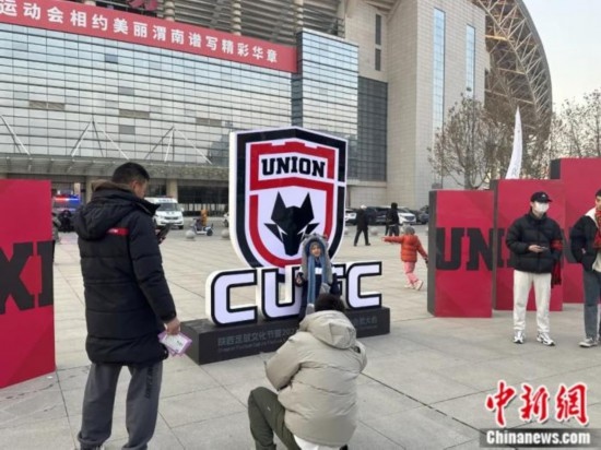 球迷們與隊徽合影。記者 卞立群 攝