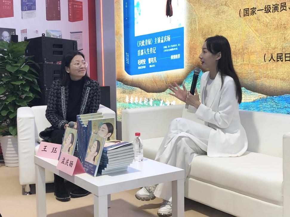 發(fā)布會現(xiàn)場。主辦方供圖