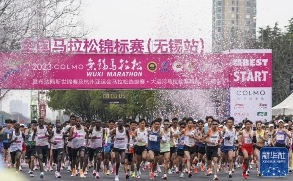 2023年3月19日，2023無錫馬拉松鳴槍開賽。新華社記者 李博 攝