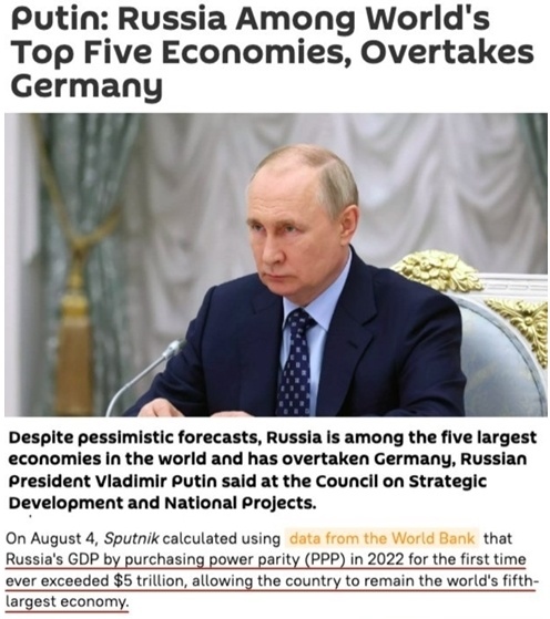 “歐洲最大經(jīng)濟(jì)體”易主？ 西方“制俄”制了誰