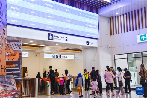 1月24日，在印度尼西亞雅加達(dá)哈利姆站候車大廳，乘客刷票前往站臺。新華社記者 徐欽 攝