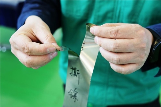 0.05毫米“手撕鎳”。 李羊攝