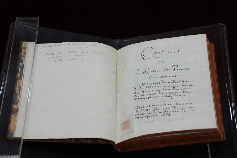 這是典藏于中國國家圖書館的《論語導(dǎo)讀》。