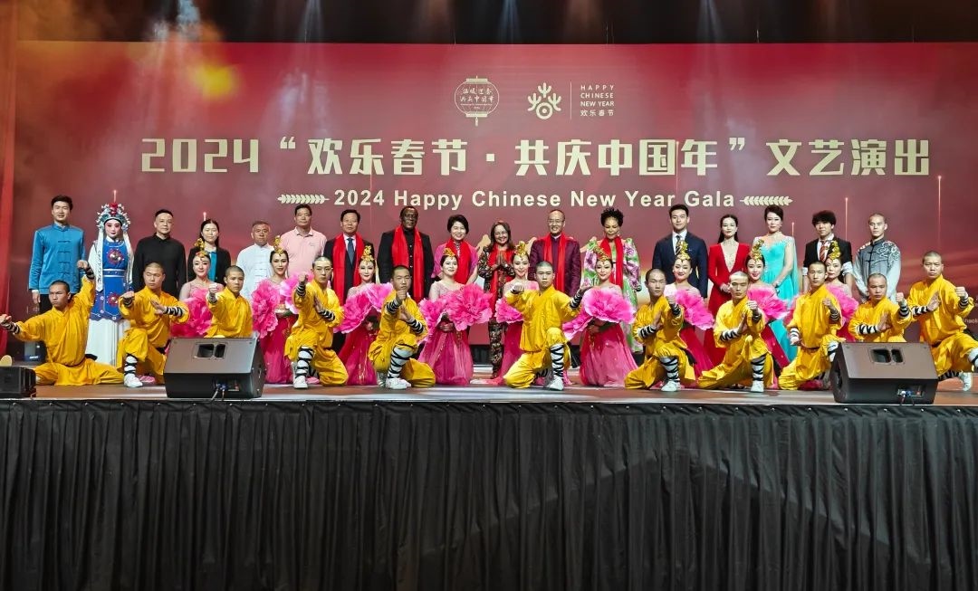 全體嘉賓和演員合影。中國駐南非大使館供圖