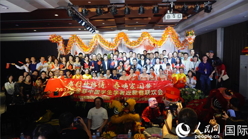 “龍行絲路情·春?jiǎn)炯覈?guó)夢(mèng)”2024年全菲中國(guó)學(xué)生學(xué)者迎新春聯(lián)歡會(huì)在馬尼拉克里斯汀大學(xué)成功舉行。人民網(wǎng)記者樊帆 攝