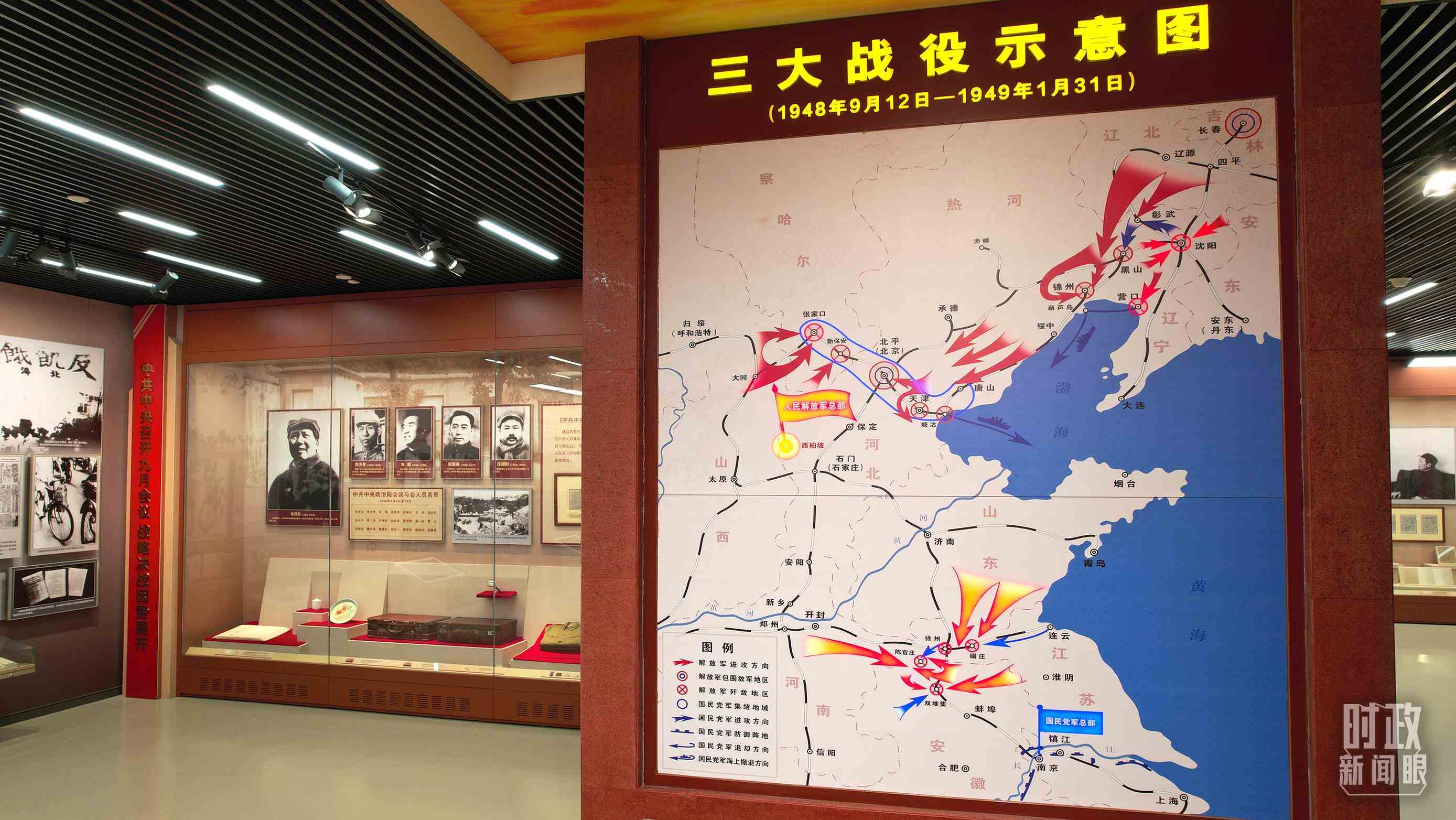 △紀(jì)念館內(nèi)，三大戰(zhàn)役示意圖展示。（總臺(tái)央視記者范凱拍攝）