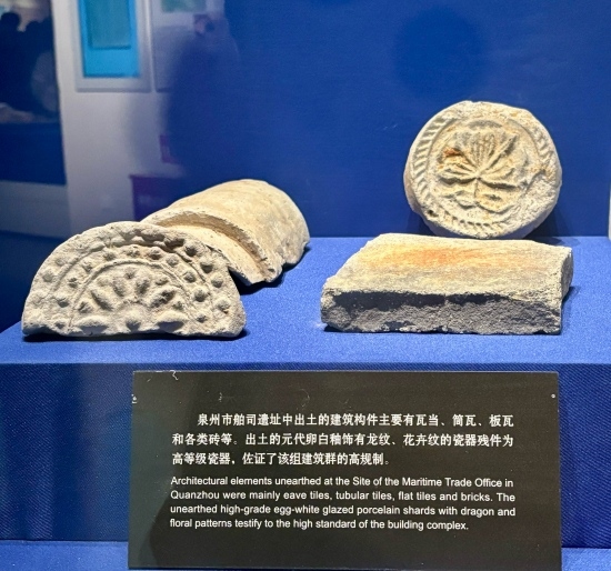 泉州市舶司遺址出土的建筑構(gòu)件。人民網(wǎng)記者 金慧慧攝