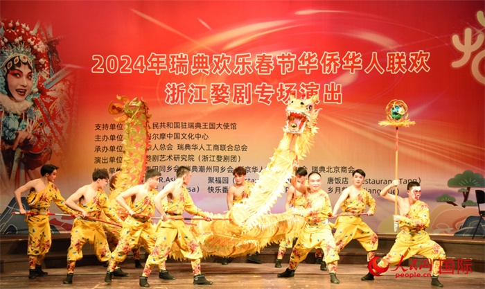 《九節(jié)龍》舞龍表演。人民網(wǎng)記者 殷淼攝