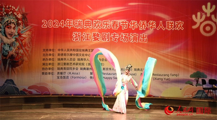 《天女散花》。人民網(wǎng)記者 殷淼攝