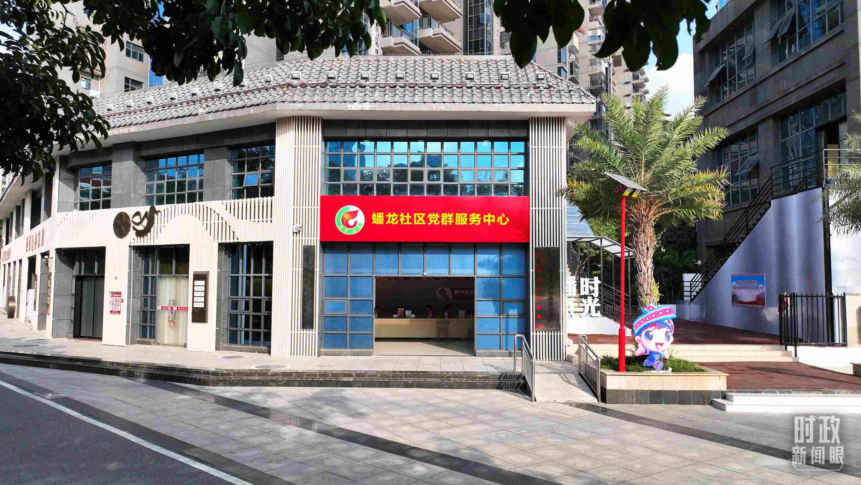 △廣西南寧市蟠龍社區(qū)黨群服務(wù)中心。2023年12月14日，習(xí)近平來到這里聽取開展主題教育等情況介紹。（總臺央視記者范凱拍攝）