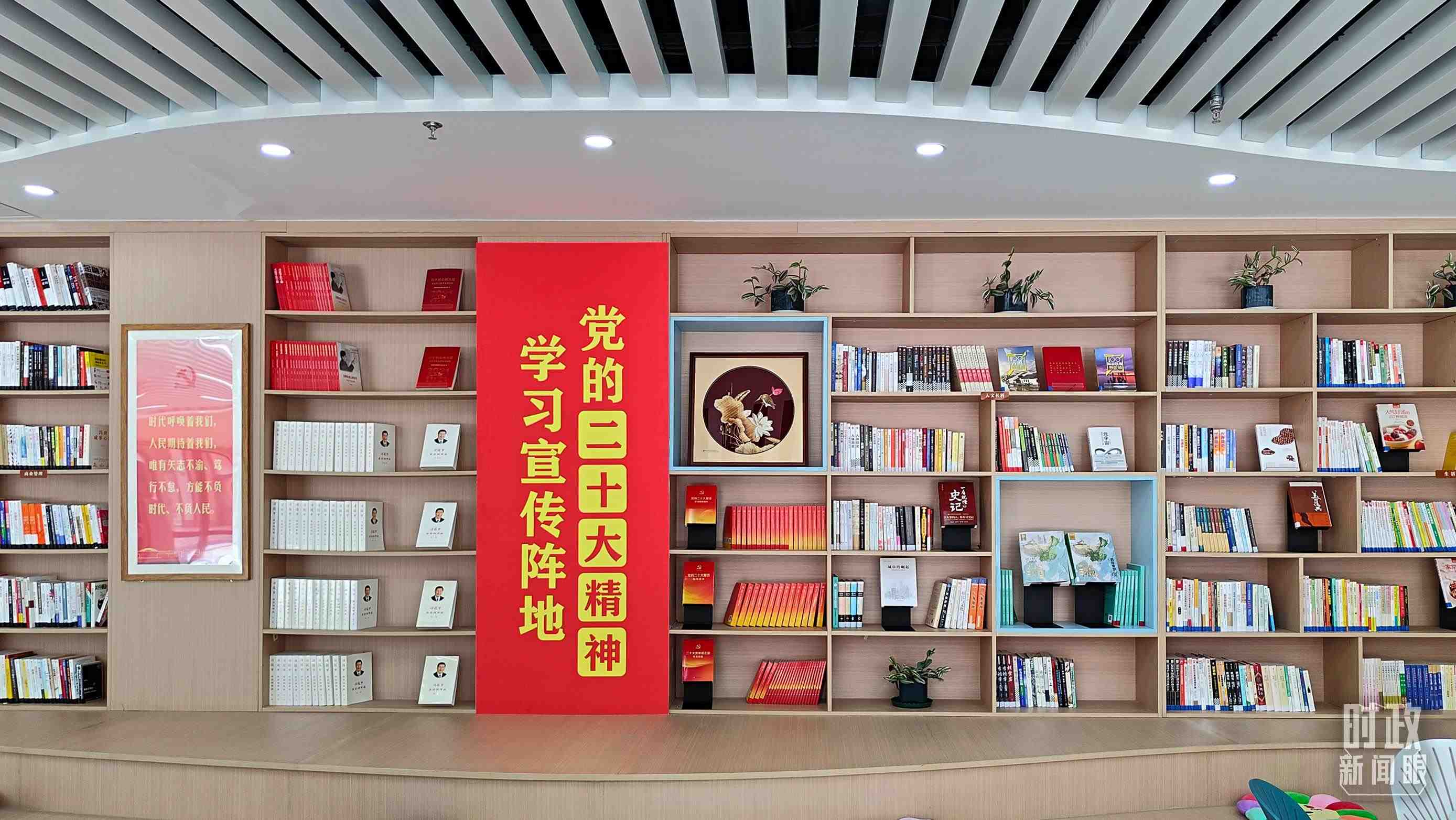 △雄安新區(qū)南文營社區(qū)黨群服務(wù)中心。2023年5月，習(xí)近平在這里強調(diào)要構(gòu)筑新時代宜業(yè)宜居的“人民之城”。（總臺央視記者楊立峰拍攝）