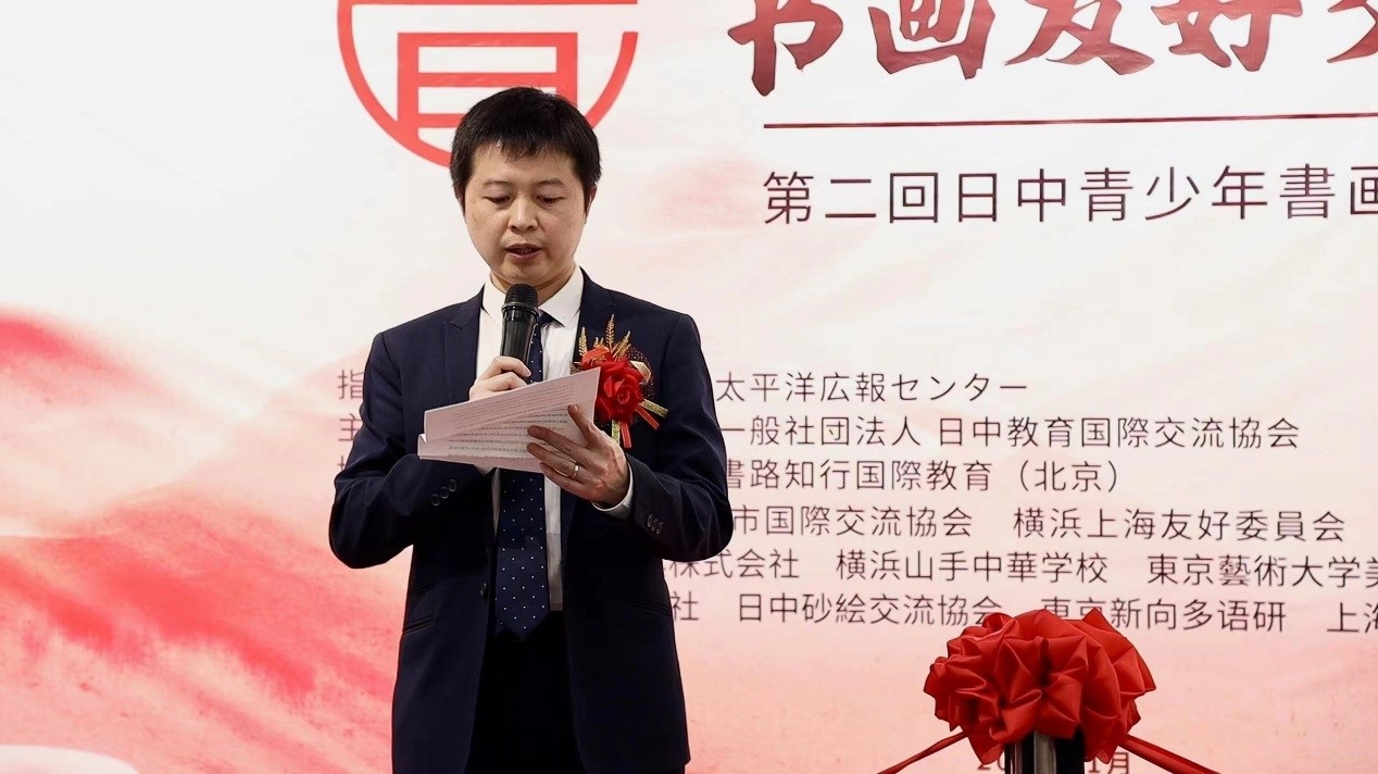 中國(guó)外文局亞太傳播中心東京支局支局長(zhǎng)吳文欽代讀中國(guó)外文局亞太傳播中心主任陳文戈書面致辭。中國(guó)外文局亞太傳播中心供圖