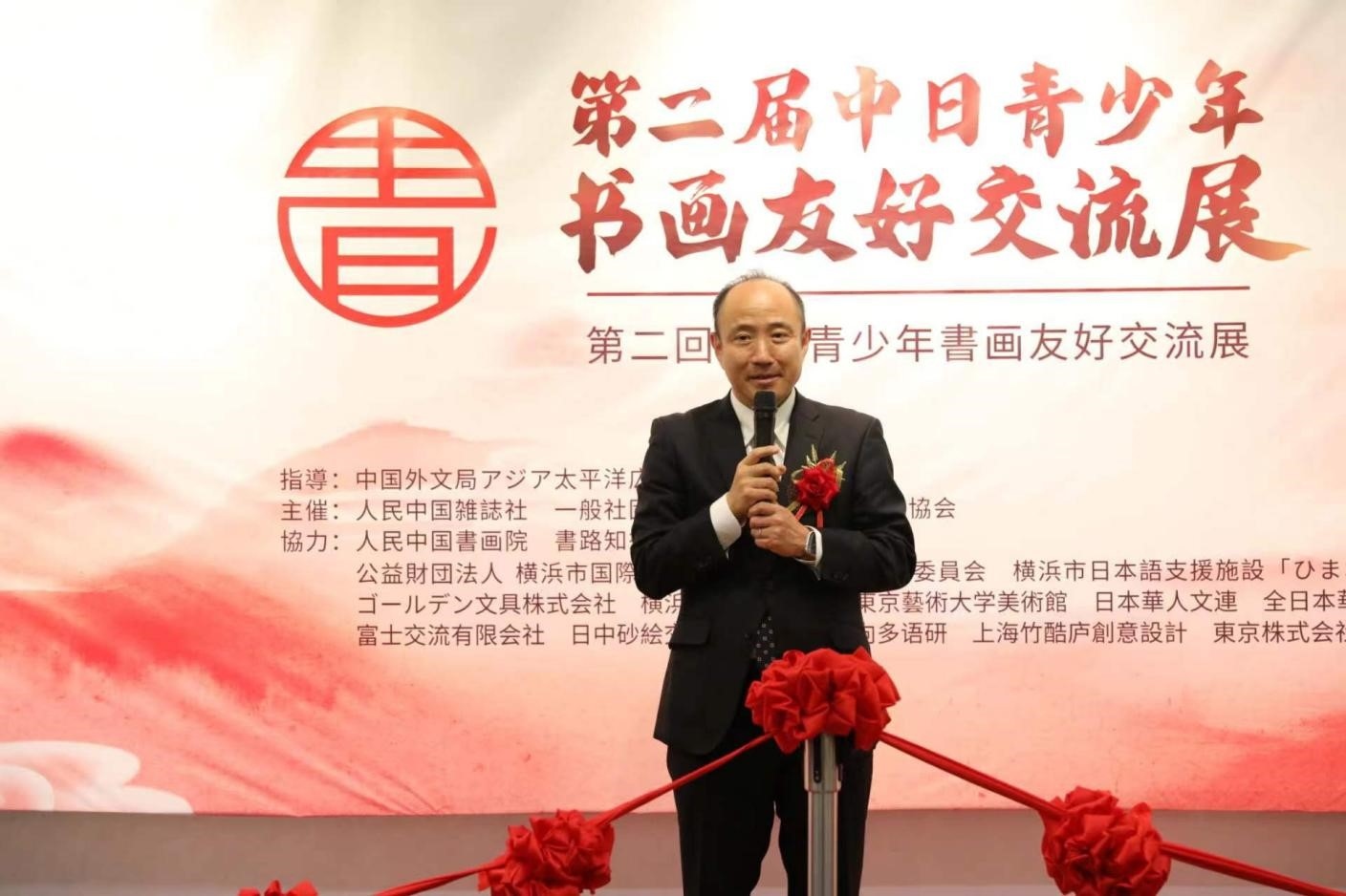 橫濱市上海友好委員會(huì)會(huì)長(zhǎng)、前橫濱市中區(qū)區(qū)長(zhǎng)竹前大致辭。中國(guó)外文局亞太傳播中心供圖