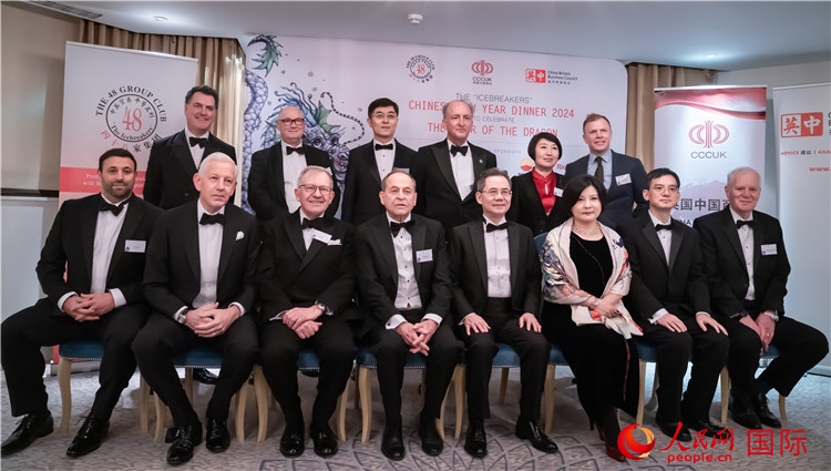 英國(guó)48集團(tuán)俱樂部“破冰者”2024新春慶祝活動(dòng)成功舉辦。人民網(wǎng) 郭錦標(biāo)攝
