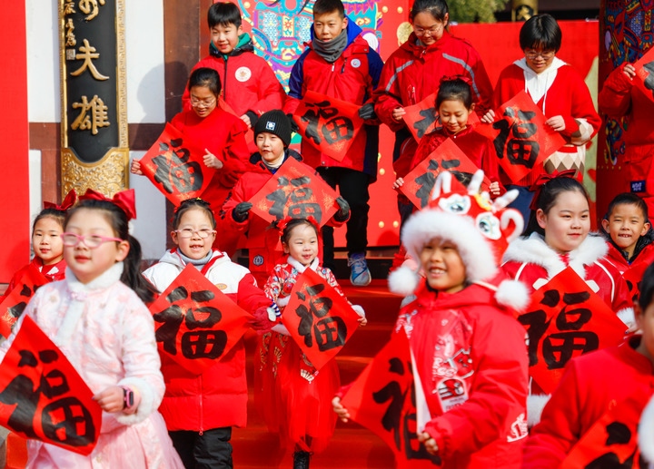 2月2日，小朋友在濟南五龍?zhí)毒皡^(qū)參加送福字活動。新華社發(fā)（徐舟攝）