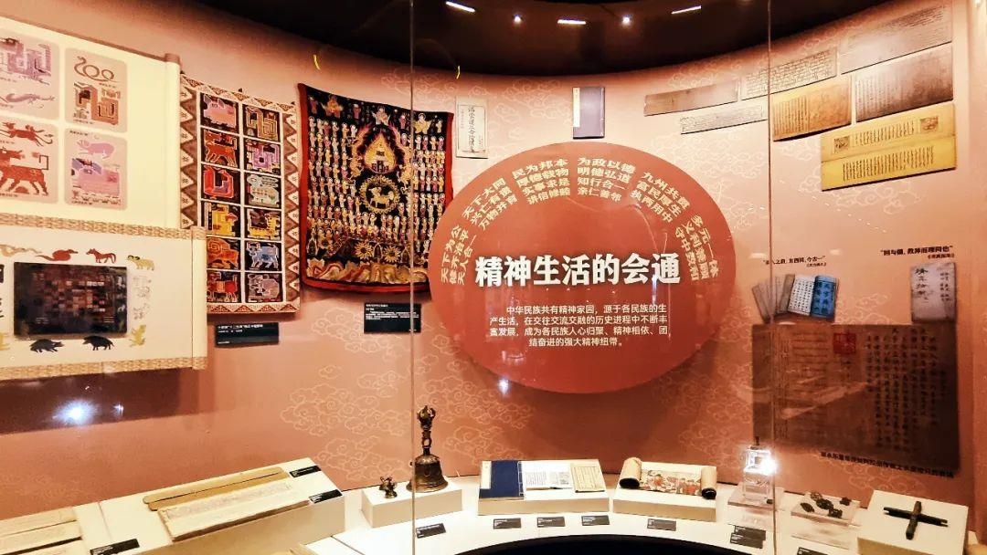 △“鑄牢中華民族共同體意識文物古籍展”在北京民族文化宮展出。