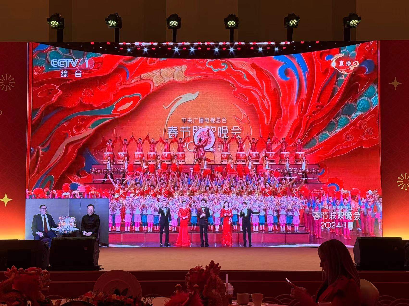 俄羅斯大屏直播。主辦方供圖