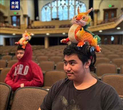 林肯中學(xué)學(xué)生非常喜歡總臺春晚吉祥物“龍辰辰”
