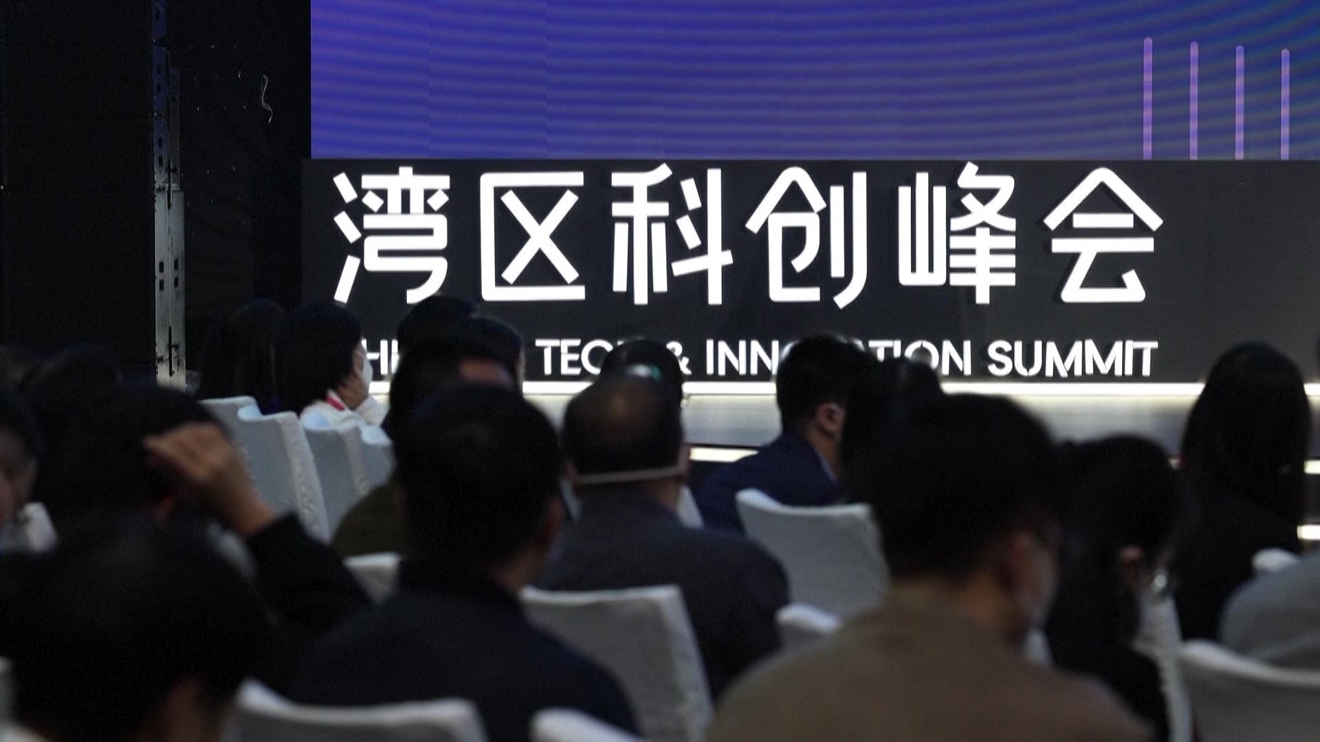 2022年12月8日，大灣區(qū)科學(xué)論壇灣區(qū)科創(chuàng)峰會在廣東東莞舉行，來自粵港澳三地的專家學(xué)者和科創(chuàng)企業(yè)代表為打造全球頂級科創(chuàng)灣區(qū)建言獻(xiàn)策。