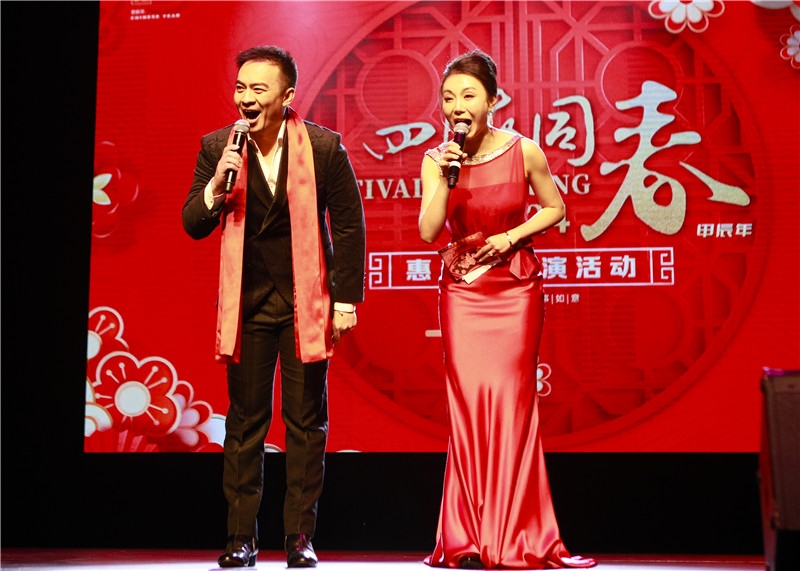 2024年“四海同春”慰?jī)S訪演團(tuán)亞太團(tuán)新西蘭惠靈頓演出現(xiàn)場(chǎng)。圖片由陸欣讌、孟韜、葉勇提供