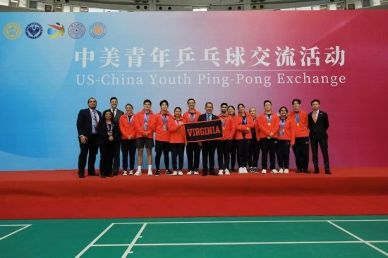2024年1月，中美青年乒乓球交流活動(dòng)在清華大學(xué)舉行