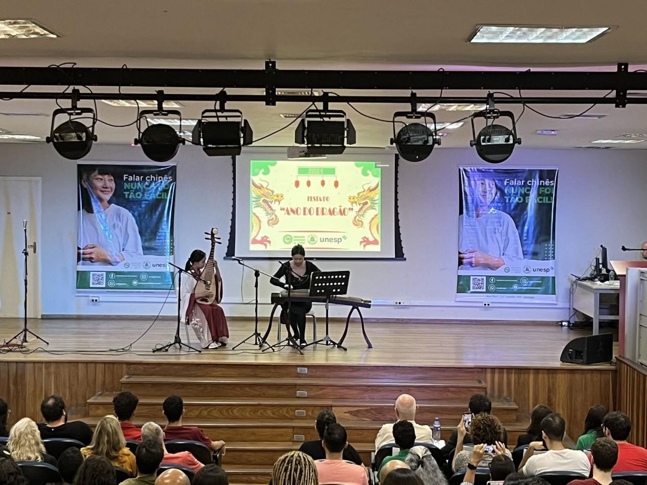 華星藝術(shù)團(tuán)在圣保羅州立大學(xué)孔子學(xué)院開(kāi)學(xué)典禮上表演節(jié)目。圣保羅州立大學(xué)孔子學(xué)院供圖