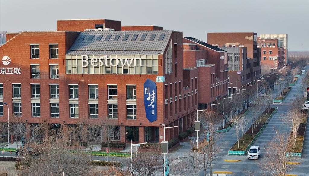 2月3日，天津濱海-中關(guān)村科技園一景（無人機照片）。新華社記者 趙子碩 攝