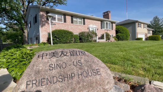 這是馬斯卡廷的“中美友誼屋”。