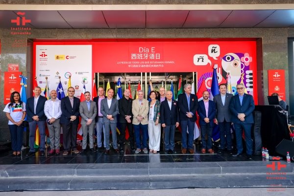 塞萬提斯學院舉辦文化交流活動。塞萬提斯學院供圖