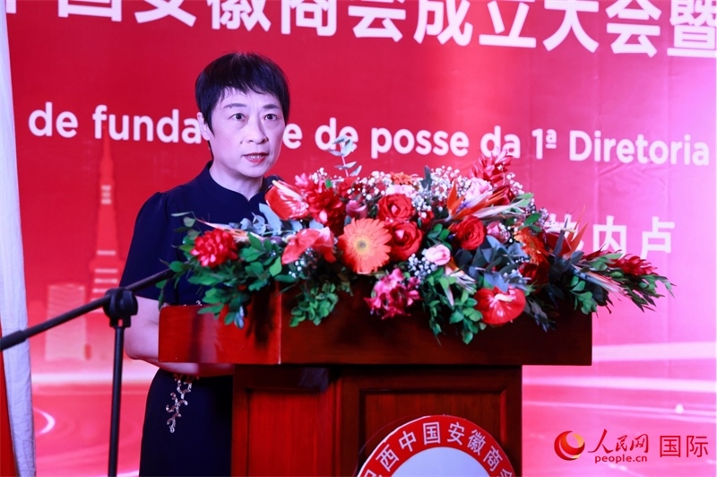 中國駐里約總領事田敏在典禮中致辭。人民網記者 宋亦然攝