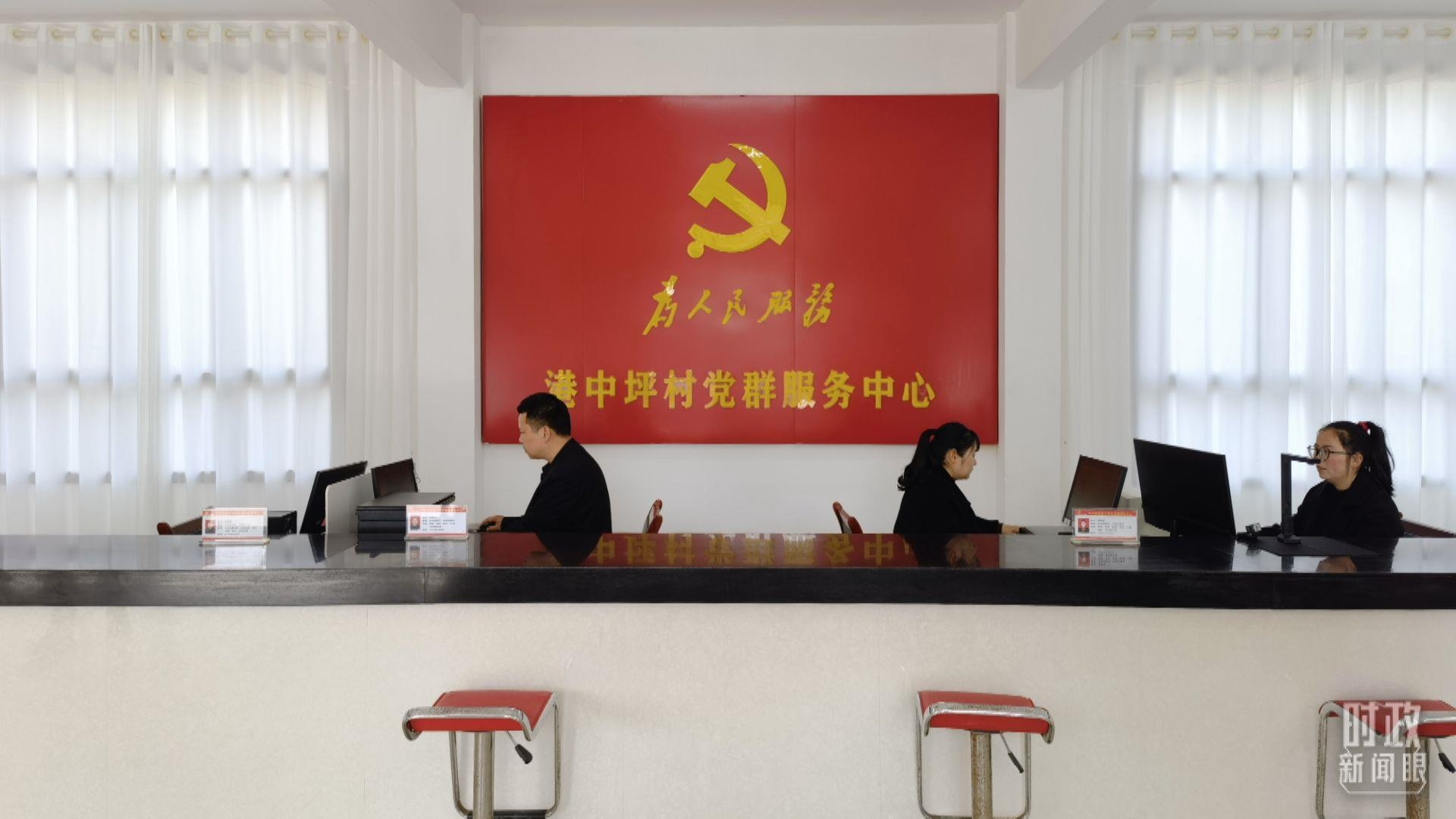 △港中坪村黨群服務(wù)中心。（總臺央視記者石丞拍攝）