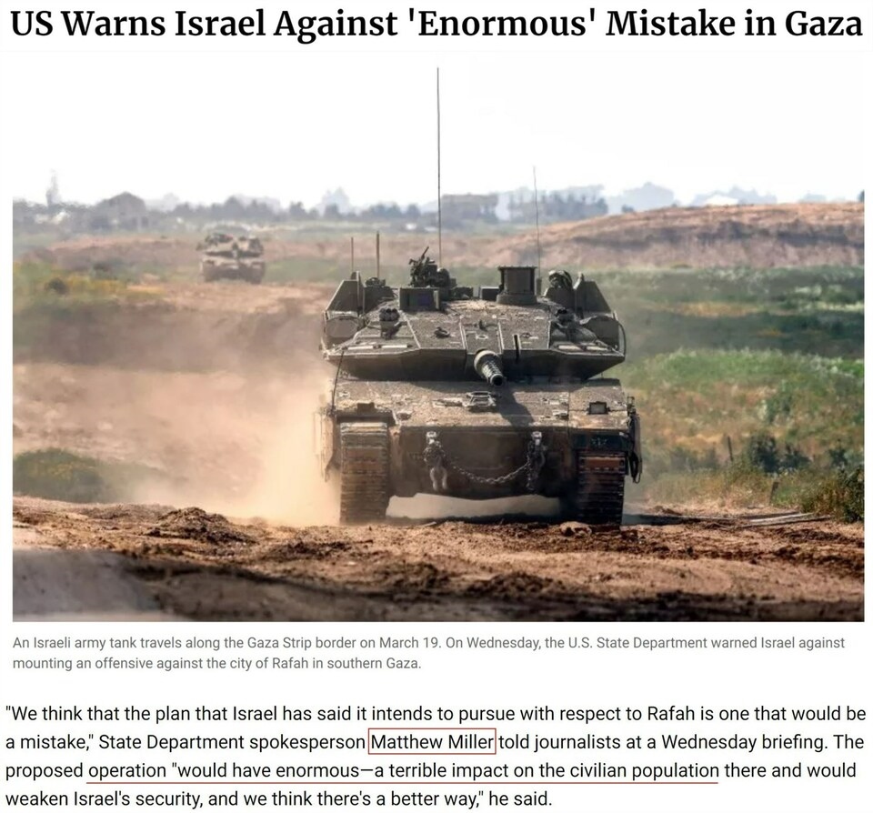 持續(xù)提供軍事援助 美國就是這樣“約束”以色列的？