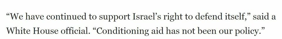 持續(xù)提供軍事援助 美國就是這樣“約束”以色列的？